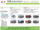 Website Snapshot of SUIZHOU JIANGNAN SPECIAL AUTOMOBILE FOR ENVIRONMENTAL HEALTH CO., LTD.