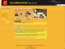 Website Snapshot of HO CHENG SPORTS MFG. CO., LTD.