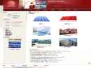 Website Snapshot of WUJIANG HENGDAR COLOR STEEL PLATE & STEEL STRUCTURE CO., LTD.