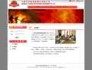 Website Snapshot of SHANGYU HUAJIE FIRE FIGHTING EQUIPMENT CO., LTD.