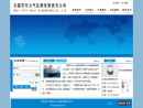Website Snapshot of WUXI HUALI CYLINDER BLOCK CO., LTD.