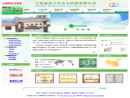 Website Snapshot of WUJIANG HELI RESIN CO., LTD.