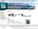 Website Snapshot of HONGMING AUTO PART CO., LTD.