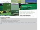 Website Snapshot of HOWARD FERTILIZER & CHEMICAL CO.