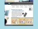 Website Snapshot of HSIN SEMICONDUCTOR PTE LTD