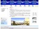 Website Snapshot of ZHUJI HENGTONG MACHINE CO., LTD.