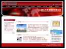 Website Snapshot of ZHEJIANG HUAGANG CHAIN DRIVE CO., LTD.