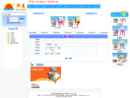 Website Snapshot of HUAMEI CRAFTS   TOYS MANUFACTURING CO., LTD.