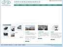 Website Snapshot of SHENZHEN HUAYUANSHENG HARDWARE CO., LTD.