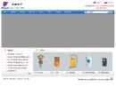 Website Snapshot of HENAN HANWEI ELECTRONICS CO., LTD.