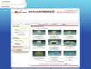 Website Snapshot of SHANTOU HONGXING COMMODITY CO., LTD.