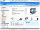 Website Snapshot of DANDONG HUAXIN ELECTRON TECHNOLOGY CO., LTD.