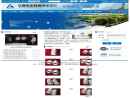Website Snapshot of HUA XI ALUMINIUM CO., LTD.