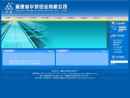 Website Snapshot of FUJIAN HUAYIN ALUMINUM INDUSTRY CO., LTD.