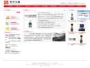 Website Snapshot of HANGZHOU AIHUA INSTRUMENT CO., LTD.