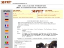 Website Snapshot of IMR ENVIRONMENTAL EQUIPMENT INC