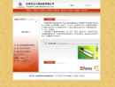 Website Snapshot of DINGZHOU BAYU CUTTER CO., LTD.