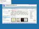 Website Snapshot of JINAN JINDA PHARMACEUTICAL CHEMISTRY CO., LTD.