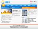 Website Snapshot of ZHEJIANG HUANGYAN JINTENG MOLD FACTORY