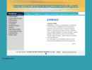 Website Snapshot of NINGBO JIN MAO SEALING MATERIAL CO., LTD