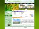 Website Snapshot of JIANGSU INSTITUTE OF ECOMONES
