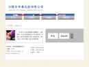 Website Snapshot of JIANGYIN SHENAO CADDICE SPIN CO., LTD.