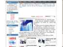 Website Snapshot of JIANGYIN XINHUAHONG COPPER CO., LTD.