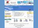 Website Snapshot of RUIAN KANGDA PHARMACY MACHINERY CO., LTD.