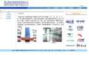 Website Snapshot of XIAMEN KAOFU PLASTICS PRODUCT CO., LTD