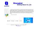 Website Snapshot of SHANGHAI HUALING RESIN CO., LTD.