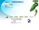 Website Snapshot of WUHAN KONQ ENVIRONMENT PROTECTION EQUIPMENT CO., LTD.