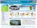 Website Snapshot of LONGQUAN XINJING AIR CONDITIONING EQUIPMENT CO., LTD.