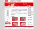 Website Snapshot of SHANGHAI MINGWEI ELECTRONIC CO., LTD.