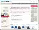 Website Snapshot of YUYAO LUOJIANG PLASTIC PRODUCT CO., LTD.