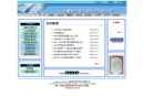Website Snapshot of NINGGUO TIANCHENG ELECTRON CO., LTD.