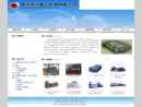 Website Snapshot of NANJING HUANLI HEAVY INDUSTRY MACHINERY CO., LTD.