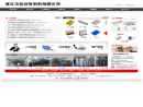 Website Snapshot of NINGBO JINSHITAI PACKING MATERIAL CO., LTD.
