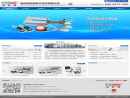 Website Snapshot of WENZHOU PERSINO ELECTRONIC TECHNOLOGIES CO., LTD.