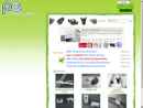 Website Snapshot of PINGOOD ENTERPRISE CO LTD