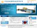 Website Snapshot of QINGDAO JINWEI PLASTIC MACHINERY CO., LTD.