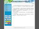 Website Snapshot of FOSHAN SHUNDE QIAOCHENG INSULATION MATERIAL CO., LTD.