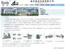 Website Snapshot of WENZHOU RUIDA MACHINERY CO., LTD.