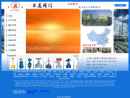 Website Snapshot of SHANGHAI RIMEI VALVE MANUFACTURING CO., LTD.