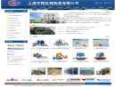 Website Snapshot of SHANGHAI HUAYU MACHINERY MANUFACTURE CO., LTD.