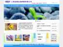 Website Snapshot of SHANGHAI JINSEN PETROLEUM RESIN CO., LTD.