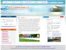 Website Snapshot of WUJIANG SHANHU PIGMENT CO., LTD.