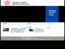 Website Snapshot of CHENGDU SHAOHAI WASHER FACTORY