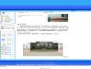 Website Snapshot of BAZHOU SHENGDA BATHTUB EQUIPMENT CO., LTD.