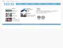 Website Snapshot of SHINYUAN ELECTRONIC CO., LTD.