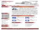 Website Snapshot of XIONG XIAN SHUNDA PLASTIC PRODUCT FACTORY